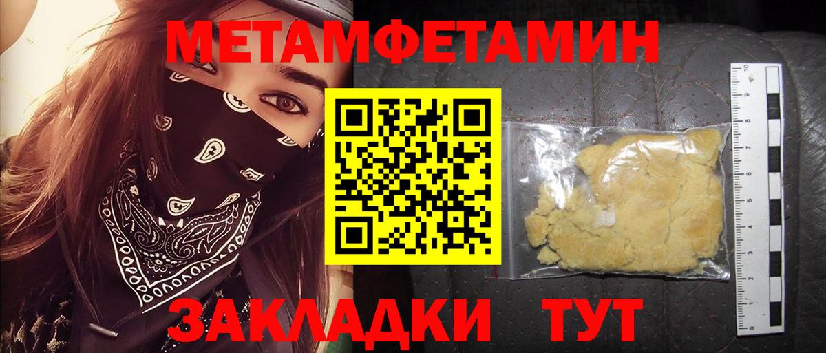 АМФЕТАМИН 98%  Вход с VPN  АМФ  Саки 