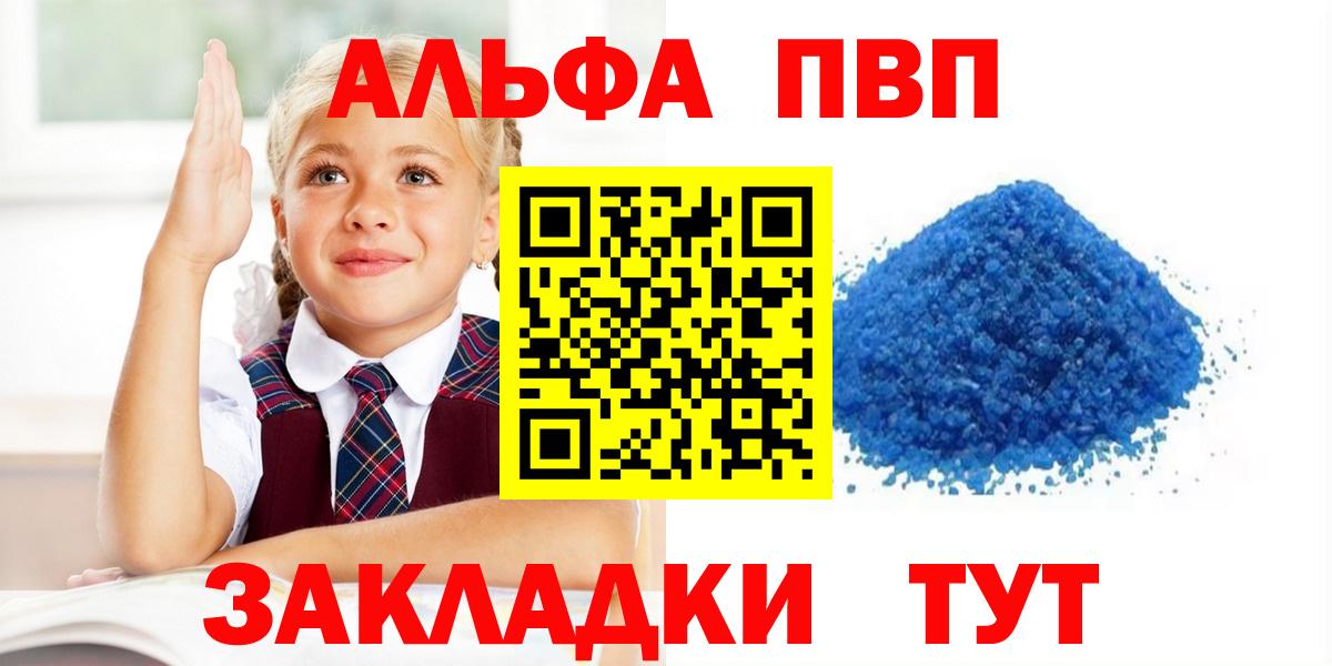 A PVP СК КРИС Саки