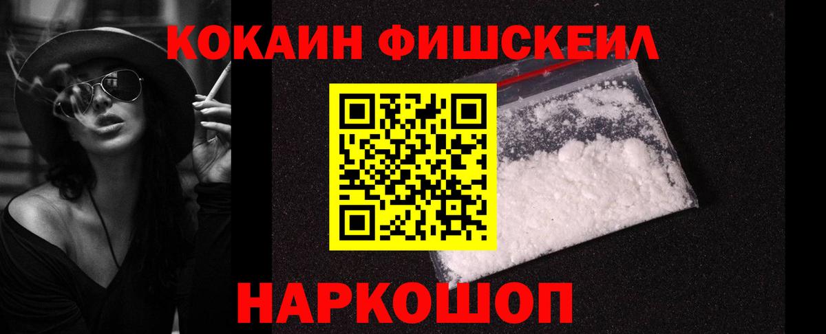 Кокаин Columbia Саки
