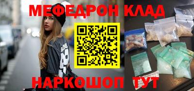 mdpv Гусев