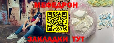 mdpv Гусев