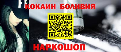 apvp Гусиноозёрск