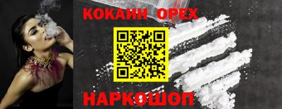MDMA Гусь-Хрустальный