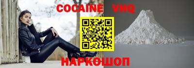 apvp Гусиноозёрск