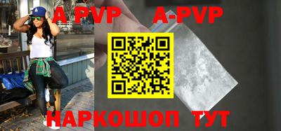 mdpv Гусев