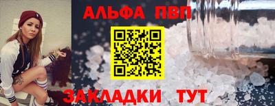 apvp Гусиноозёрск