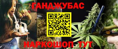 apvp Гусиноозёрск