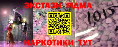 mdpv Гусев