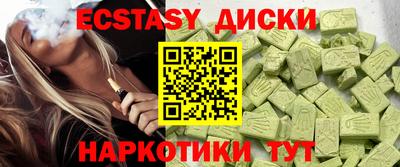 MDMA Гусь-Хрустальный