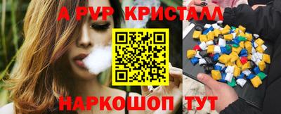 MDMA Гусь-Хрустальный