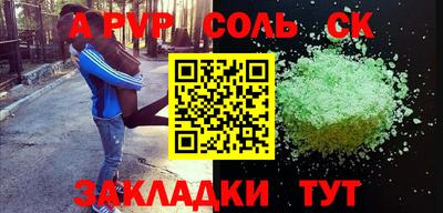 apvp Гусиноозёрск