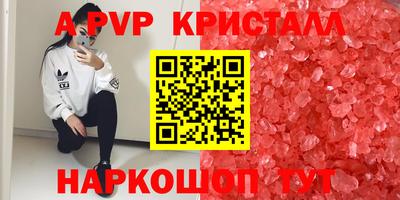 MDMA Гусь-Хрустальный