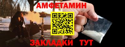 apvp Гусиноозёрск