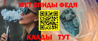 mdpv Гусев