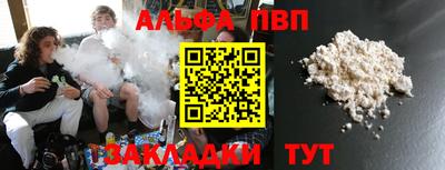mdpv Гусев