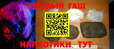 mdpv Гусев