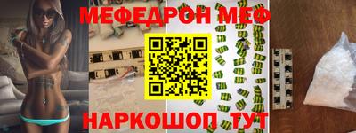 MDMA Гусь-Хрустальный