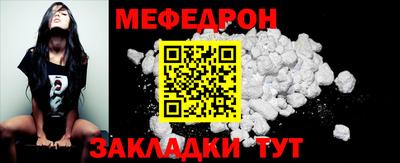 apvp Гусиноозёрск