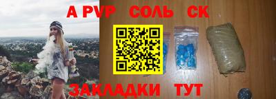 mdpv Гусев