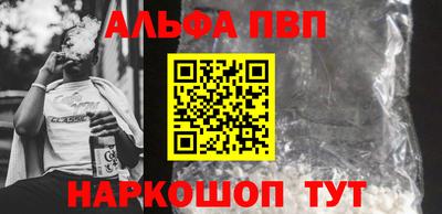 apvp Гусиноозёрск