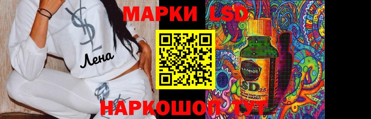 Лсд 25 экстази ecstasy Саки