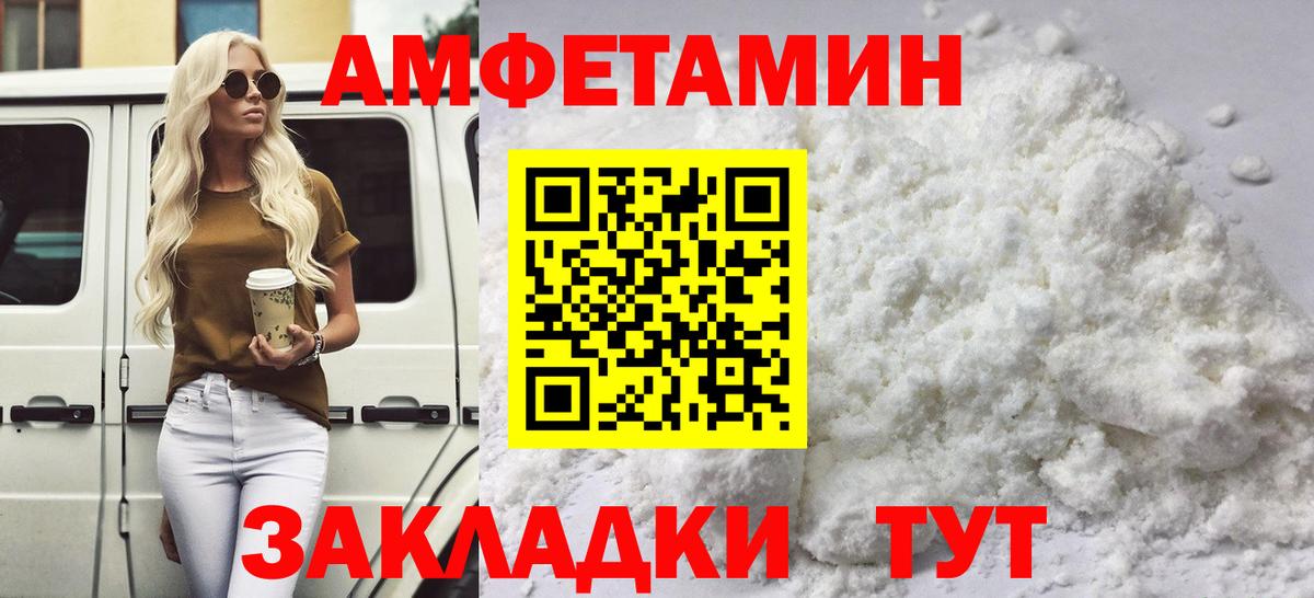 МЕТАМФЕТАМИН винт Саки