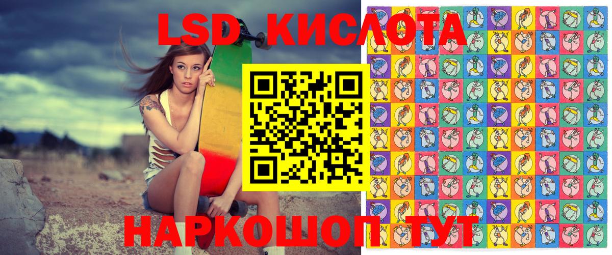 Марки N-bome 1,5мг Саки