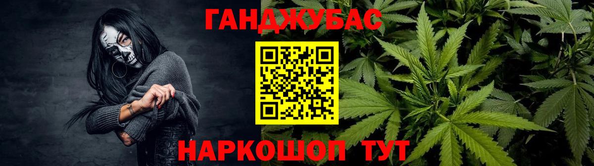 Конопля THC 21%  Каннабис LSD WEED  Вход с VPN  Саки  Шишки марихуана AK-47 